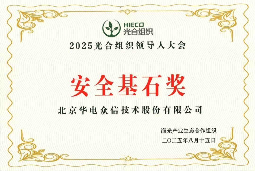 【新品首发】yL23411永利基于海光C86-4G 5000系列高性能全国产化平台